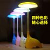  In stock USB Charging White Light Cute Elephant LED Desk Lamp Eye-protection Touch Control 3 Dimmable Levels  night light  