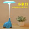  In stock USB Charging White Light Cute Elephant LED Desk Lamp Eye-protection Touch Control 3 Dimmable Levels  night light  