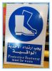 middle east road traffic sign, mid-wast road traffic signal