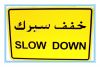 middle east road traffic sign, mid-wast road traffic signal