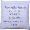 Ferrous Sulphate Heptahydrate Fertilizer Grade