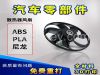 Nylon Auto Parts nylon...