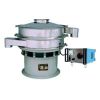 ultrasonic vibrating s...
