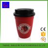 Free sample plastic coffee cup travel cup