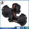 Automatic Adjustable Dumbbell Supplier