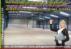 Warehouse on rent lease in Ludhiana Punjab