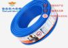 Copper conductor PVC i...
