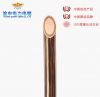 Heavy Copper Core Copp...