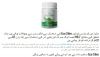 Eco Slim in Karachi-Eco Slim Price in Karachi-Eco Slim Weight Loss Capsule in Karachi-Eco Slim Online in OpenTeleShop