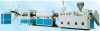  PP-R/PP/PE plastic pipe extruding production line