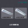 LED Prememium Quality Grille light