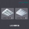 LED Prememium Quality Grille light