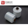 100% polyester yarn DTY 150/48 SD RW NIM AA