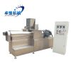 best price pet food processing machine