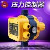 Automatic electric switch for water pump blue EPC-8