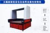 China Big area Clothes Camera Positioning &amp;Auto Edge-Tracing Laser Cutting Machine