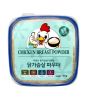 CompAnimalFood Freeze-dried Chicken Breast Powder