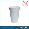 drinking 8oz foam cup