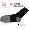 Anti- Bacteria and Anti-Odor Enjoyer Classic Silver Fiber Socks