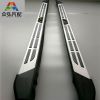 Aluminum Side Step - Pair