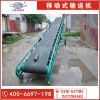 Chinese manufacturers produce mobile conveyors, special machinery for grain transportation