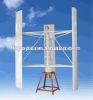 vertical axis wind tur...