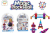 New arrival Magic blockball toys 