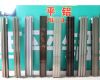 Electrophoretic Aluminum Profiles for Doors and Windows