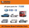 Chinese Faw Car Parts ...