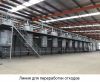 Epuipment for production of animal fat, meat and bone meal, vegetable oil, biodiesel ect.