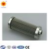 High quality oil filter element from China