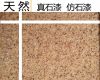 Advanced coating natural colorful Building coating imitation stone decration material interior exterior wall paint