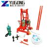 water well drilling machine