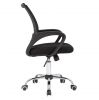 Mesh Chair -  HC-1156