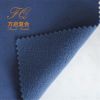 Hots Selling Polar Fleece Composite Fabric for Garment