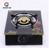 Glass Single Burner Gas Stove