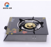 Glass Single Burner Gas Stove