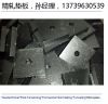 bearing plate, accessory for high strength bar