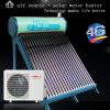 Solar water heater + air source heat pump