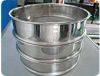test sieve