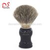 badger hair shaving br...