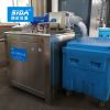 Sida brand dry ice cleaning machine with safe self-lock blasting gun