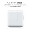 12W USB Power Adapter for iPhone, iPad, or iPod