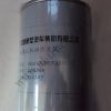 Genuine Auto engine Oil filter VG61000070005 HOWO PARTS