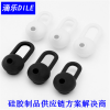 silicagel headphone，mobile phone，tablet