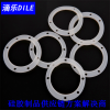 silicone gasket