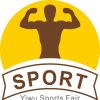 2018 Yiwu Sports Fitne...