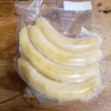 TOP-QUALITY FROZEN BANANAS / PERFECT FOR SMOOTHIES, DESSERTS, AND SNACKS
