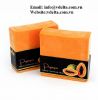 SOOTHING and NOURISHING PAPAYA SOAP BARS / SKIN-LOVING FORMULA / AFFORDABLE CARE
