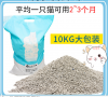 Bentonite Cat Litter